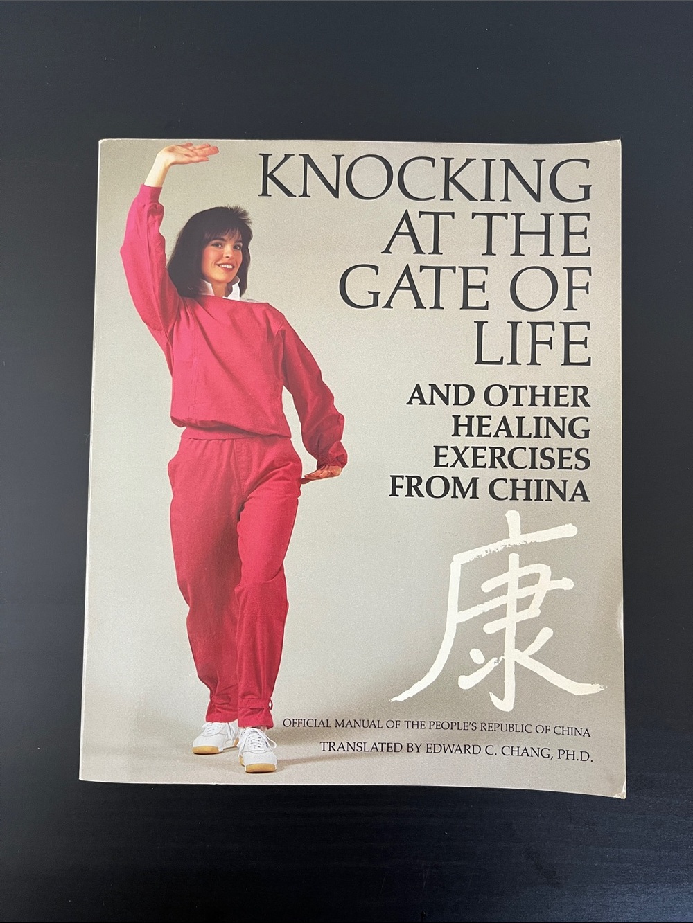 2/$10 Knocking at the Gate of Life and Other Healing Exercises From China